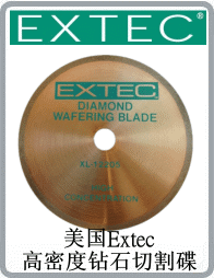 High Concentration Diamond Wafering Blades---高密度鑽石切割碟